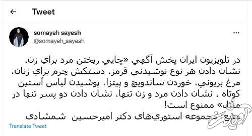 توئیت